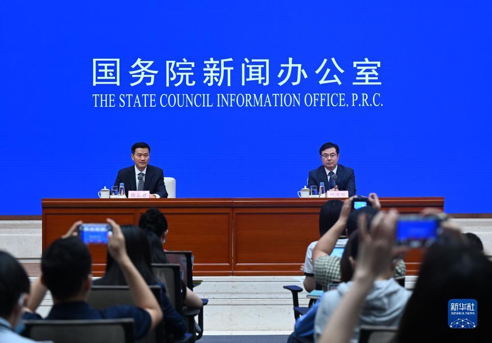 新莆京愉乐城
